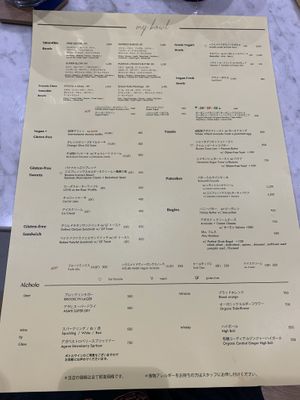 My bowl menu at my bowl in Osaka