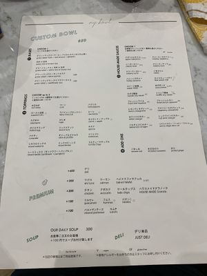 Custom bowl menu at my bowl in Osaka