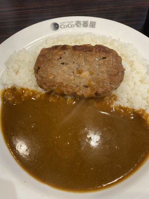 Soy meat curry   at Coco Ichibanya - Honmachi in Okayama