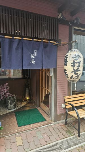  at Fukuan Soba Noodle in Noboribetsu