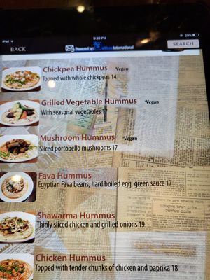 Menu dec 2022 at Hummus Kitchen - Hell's Kitchen in New York City