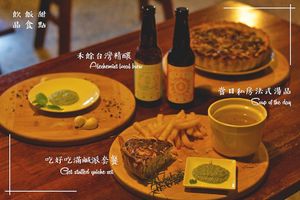quiche combo set at Wu Lou Pie Pie 巫露派派 in Chishang