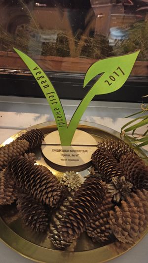 Vegan fest awards at Rabbit Run - Maybe closed in St Petersburg