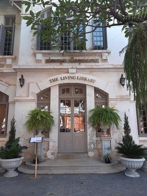 Entrance at The Living Library in Vientiane
