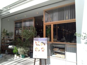 開店直後 at Mumokuteki in Osaka