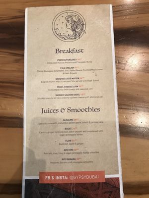 Menu at Gypsy - Dubai Mall in Dubai