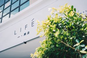 LIFE 一。間店 at Life 一 間店 in Ulu Tiram