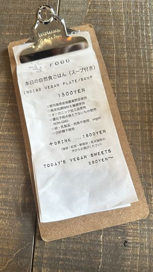 Menu   at Cafe Indigo in Kagoshima
