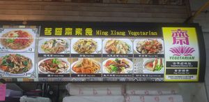 Very rare to have a good variety of food with雷茶 at Ming Xiang 茗香 in West Singapore
