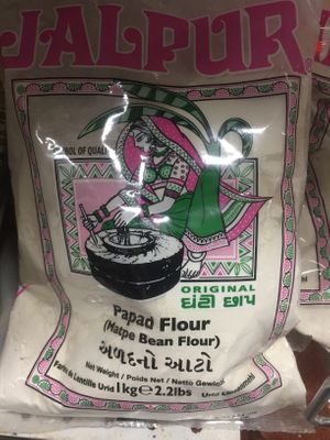 Not only every kind of bean, but every kind of bean flour too. And you thought besan (garbanzo bean flour) was fun to use? at India Rice N Spice in Fort Collins