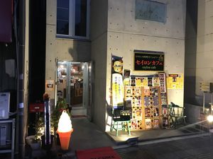 🥰🥰🥰 at Ceylon Cafe in Nagoya