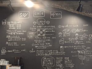 Menu at Soy Cafe in Oita