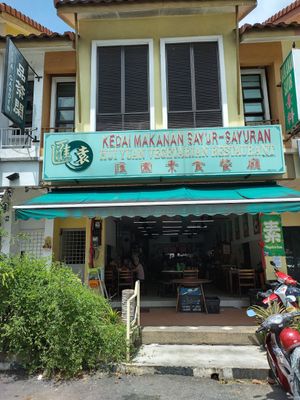 Exterior at Hui Yuan in Malacca