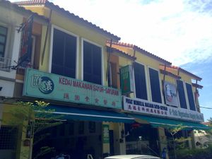 Outside
www.budgetbucketlist.com at Hui Yuan in Malacca