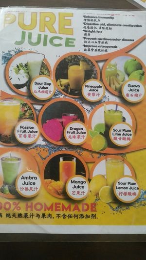 Delicious drinks at Hui Yuan in Malacca