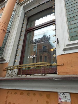 Outside view with the name at Ananda Cafe in St Petersburg