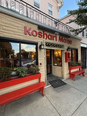   at Koshari Mama in Somerville