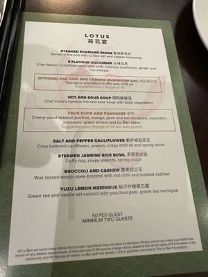   at Lu Ban in Liverpool