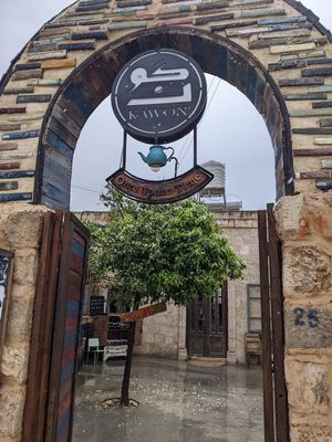 From the outside at Kawon once upon a time in Madaba