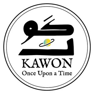 kawon at Kawon once upon a time in Madaba