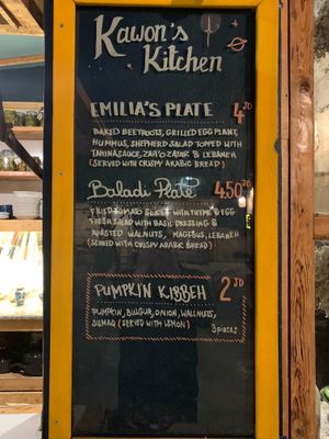 The menu at Kawon once upon a time in Madaba