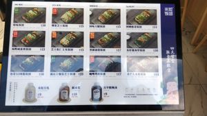 Menu at Mita Rice Rolls in Fuzhou