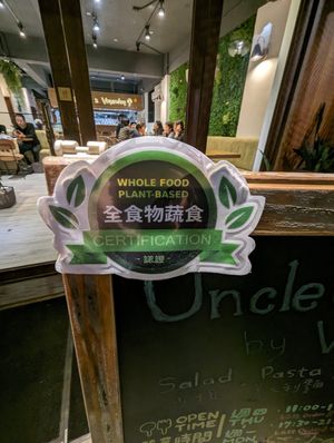  at Uncle Q in Taipei
