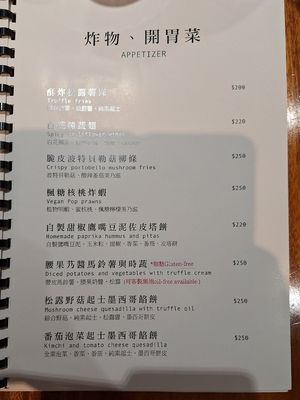  at Uncle Q in Taipei