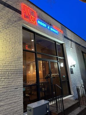   at Yunnan By Potomac  in Arlington