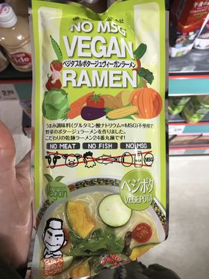 Vegan Ramen at Tains in Dusseldorf