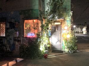 Exterior at Rakuraku in Kyoto