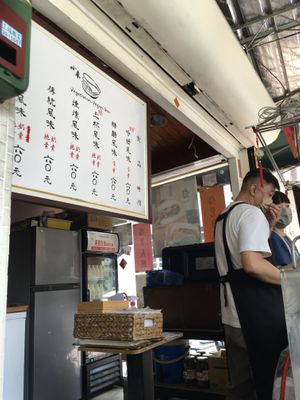 Kiosk with the menu clearly labelling vegan, lacto and ovo options   at Xiǎo Lái Gua Bāo 小來刈包 in Tainan