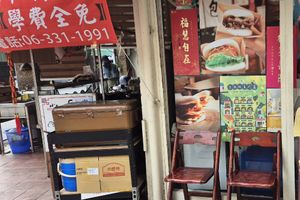  at Xiǎo Lái Gua Bāo 小來刈包 in Tainan