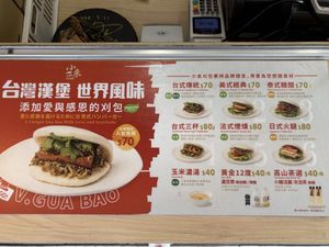   at Xiǎo Lái Gua Bāo 小來刈包 in Tainan