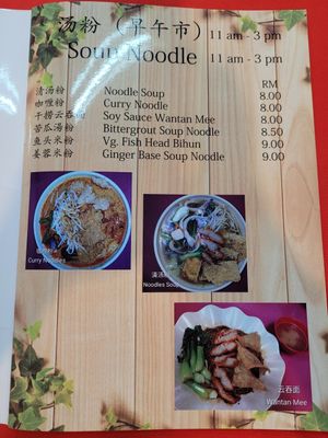  at Restaurant Veggie House 素之家 in Bentong