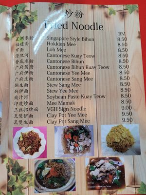  at Restaurant Veggie House 素之家 in Bentong