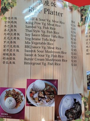  at Restaurant Veggie House 素之家 in Bentong