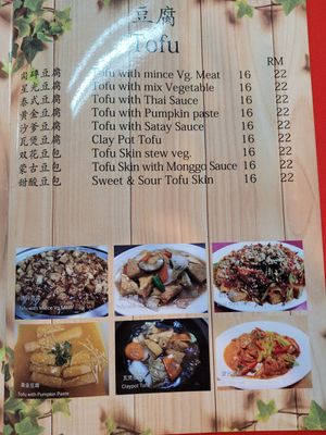  at Restaurant Veggie House 素之家 in Bentong