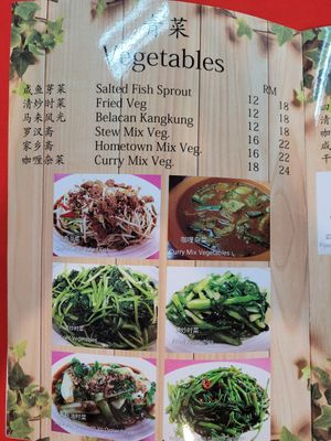  at Restaurant Veggie House 素之家 in Bentong
