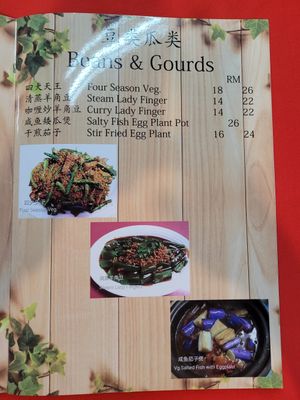  at Restaurant Veggie House 素之家 in Bentong