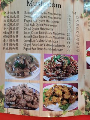  at Restaurant Veggie House 素之家 in Bentong