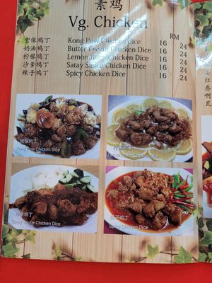  at Restaurant Veggie House 素之家 in Bentong