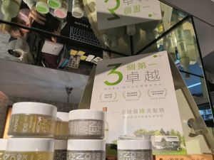 Producta at NZ Hair Salon in Taipei