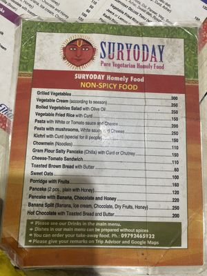   at Suryoday in Varanasi