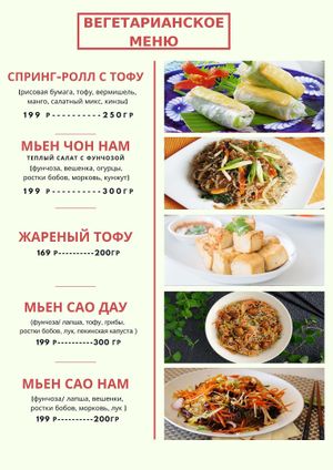 Veg menu 1/2 at Saigon in Yekaterinburg