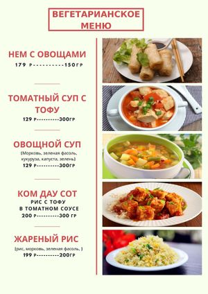 Veg menu 2/2 at Saigon in Yekaterinburg
