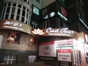 Street view at Saigon in Yekaterinburg