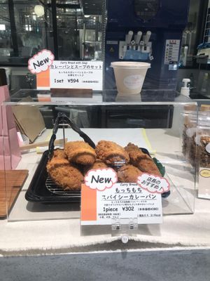 Vegan Curry Pan available from 5pm, only 15pcs/day! Super good at Peace Cafe - Shibuya Scramble Square in Tokyo