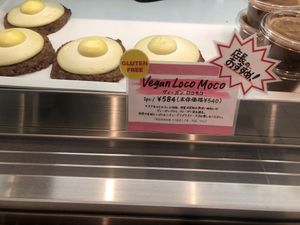 Vegan moco loco - egg on hamburger with gravy  at Peace Cafe - Shibuya Scramble Square in Tokyo