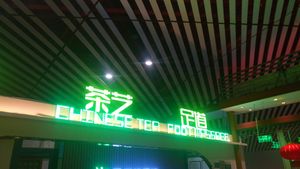 Here is this place at PEK - Chinese Tea Foot Massage - T3 in Beijing